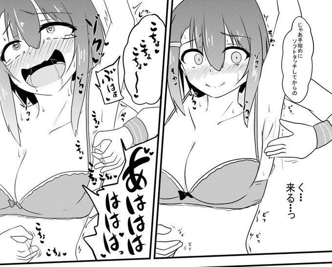 進捗こちょこちょ。瞬殺。 