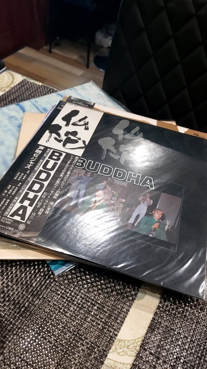 skiamz's tweet image. 小田急相模原の風街。
70年代オールジャンルの音楽レジェンドのマスターがダブって所有してるレコードも販売してて、ヤバいのがゴロゴロある。
ジャズだけを見てチョイスして大音量で聴かせて貰ったけど凄かった！
金さえ有れば…🤤

#和ジャズ
#ロック
#フォーク
#ブルース
#パンク
#more