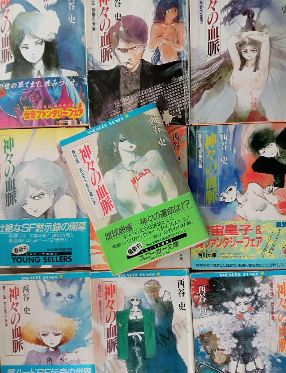 ayanakajima3's tweet image. 「神々の血脈」8巻まで書いたところで、自分が出資したゲームが発売されなくなり、他のローンも合わせて、8500万円ほど借金ができました。
僕は「神々の血脈」を書くために作家になったので、こんな状態では、作品を完成させられないと、2DKのアパートに引っ越しました。