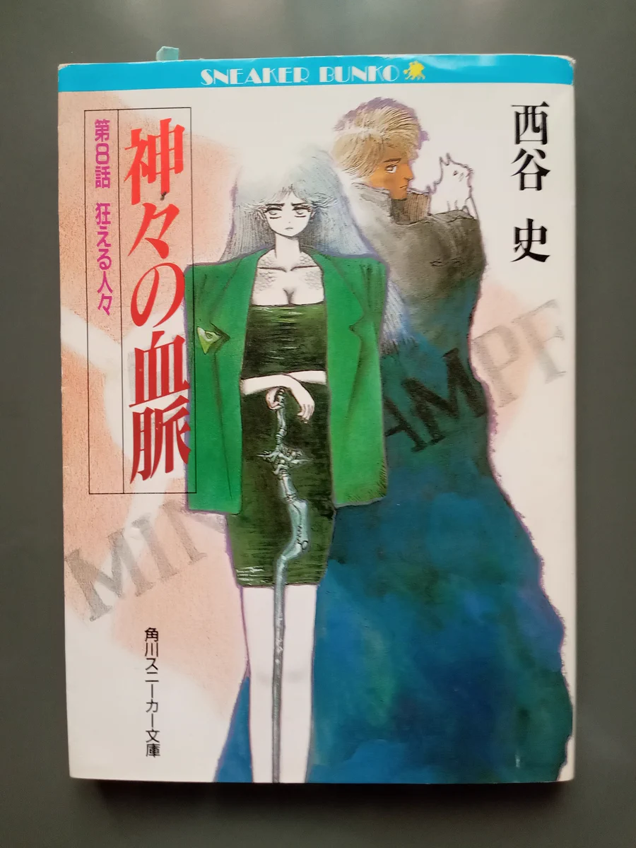 Aya Nishitani 西谷史 on X: 