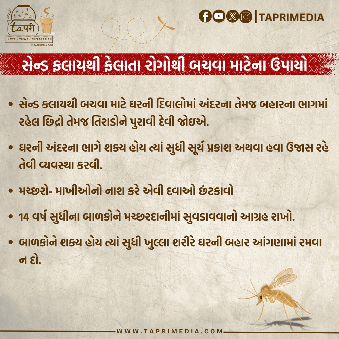 Tapri Media tweet media