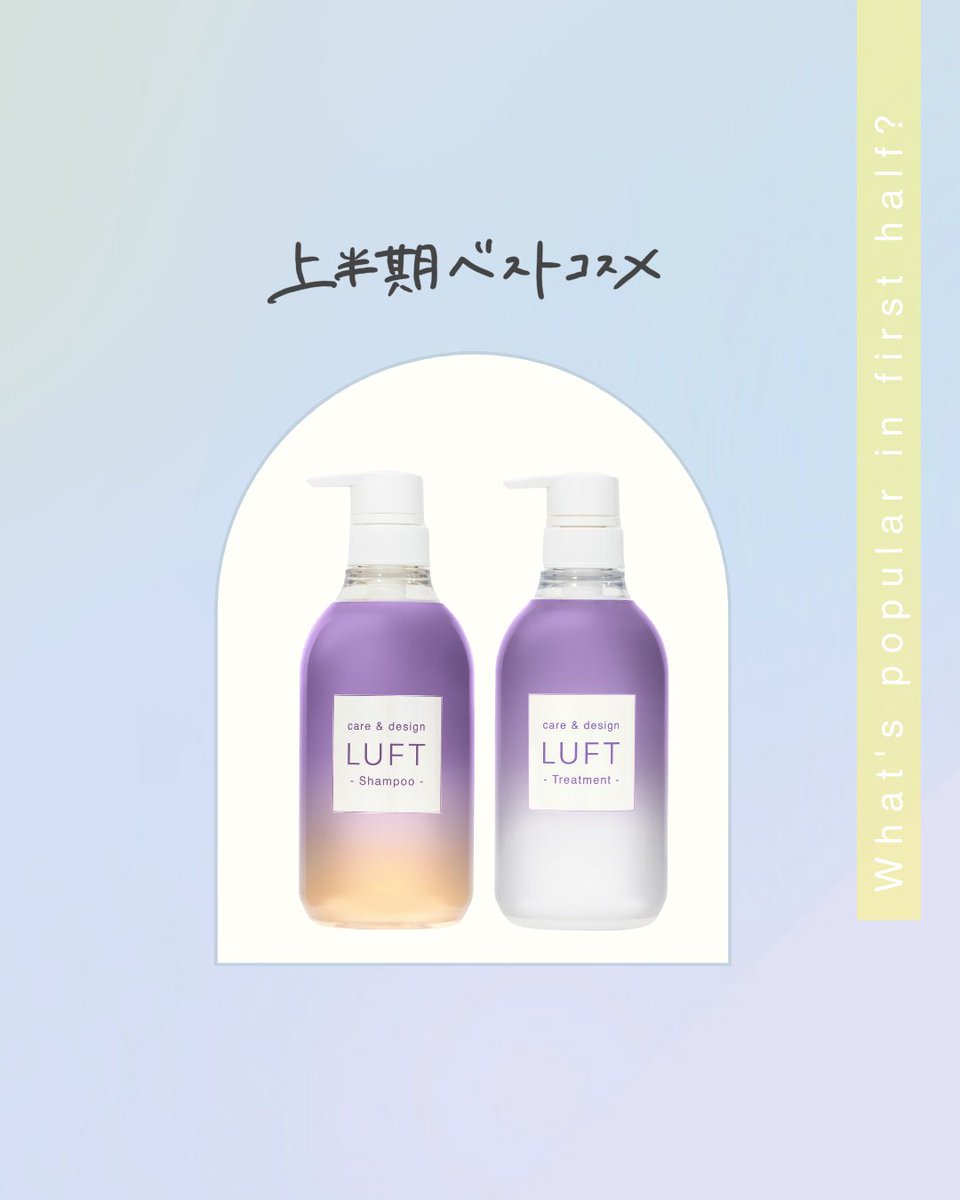 LUFT -ルフト- 【公式】 tweet media
