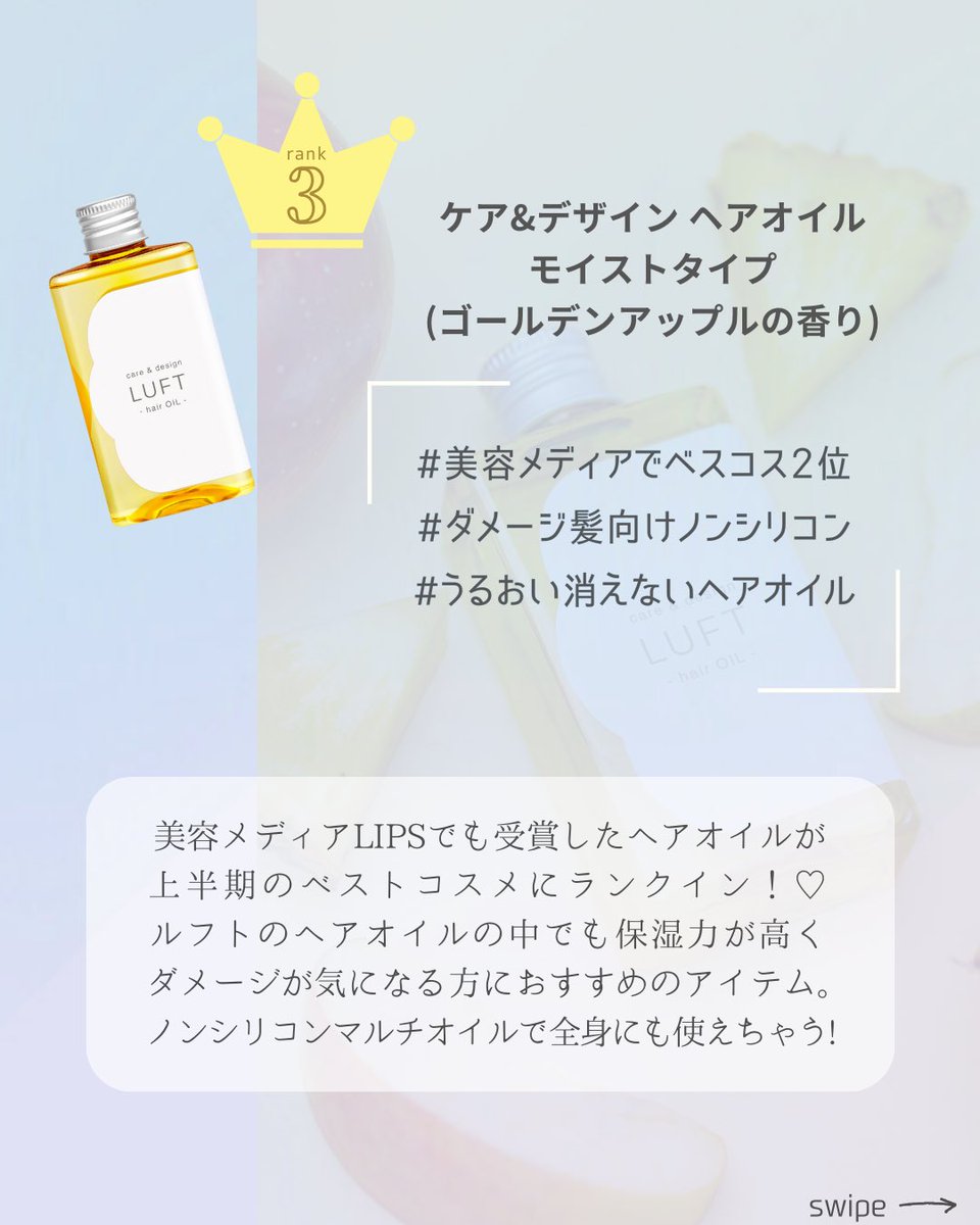 LUFT -ルフト- 【公式】 tweet media