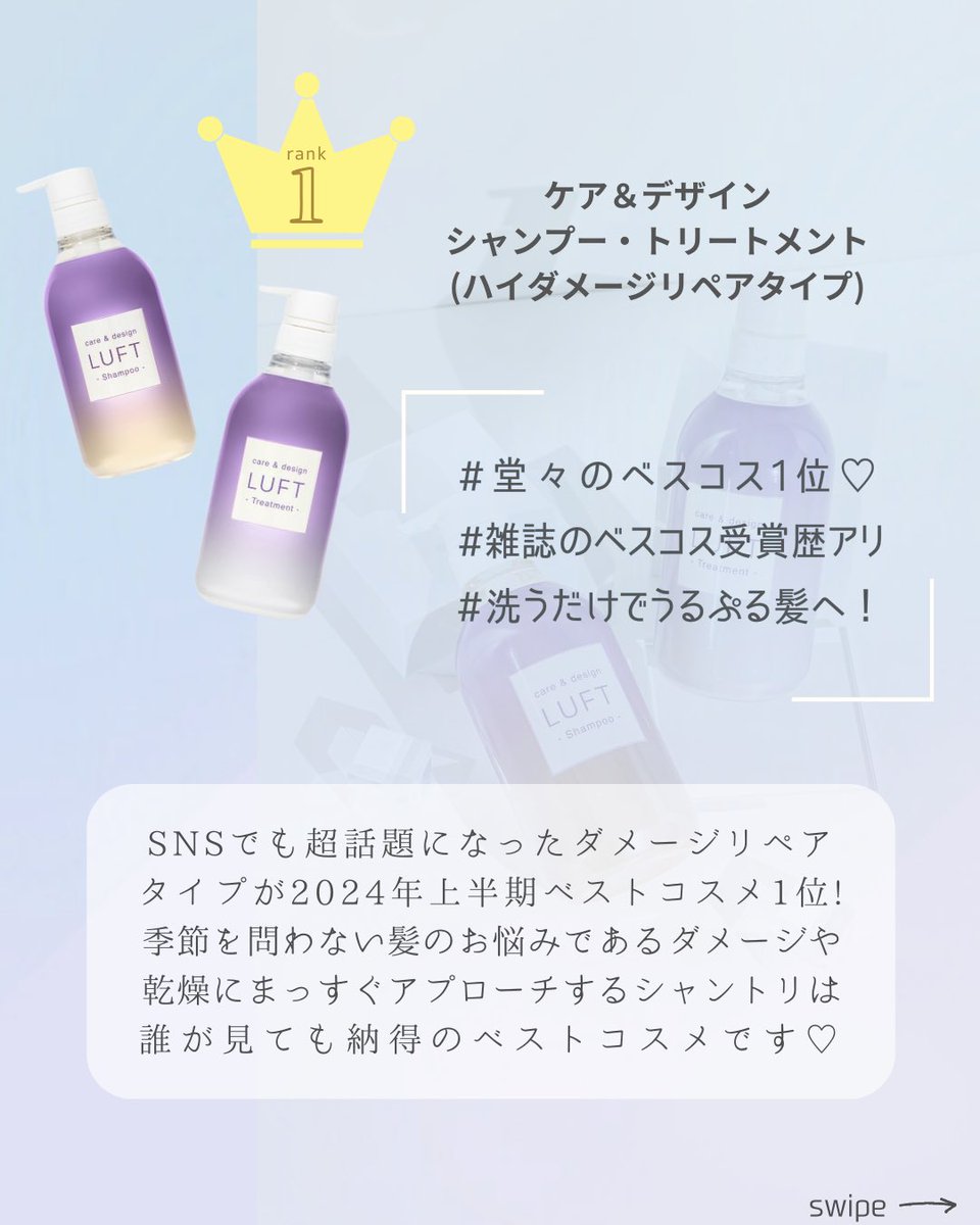 LUFT -ルフト- 【公式】 tweet media