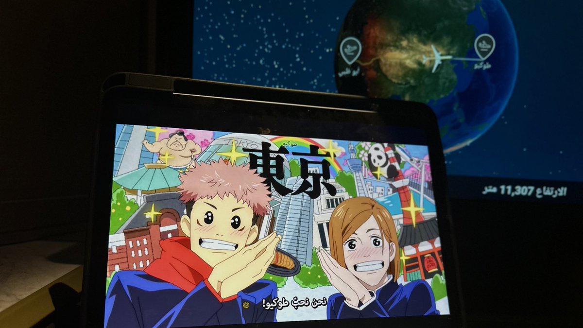 Meticuloss's tweet photo. A dream come true الحمدلله 🤍🇯🇵 https://t.co/hpvO1ftEGx