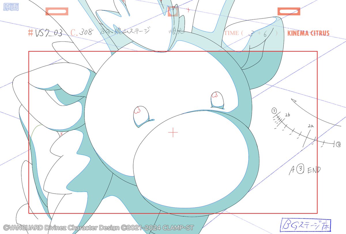 「制作素材ピックアップ『カードファイト!! ヴァンガード Divinez Seas」|キネマシトラス公式のイラスト