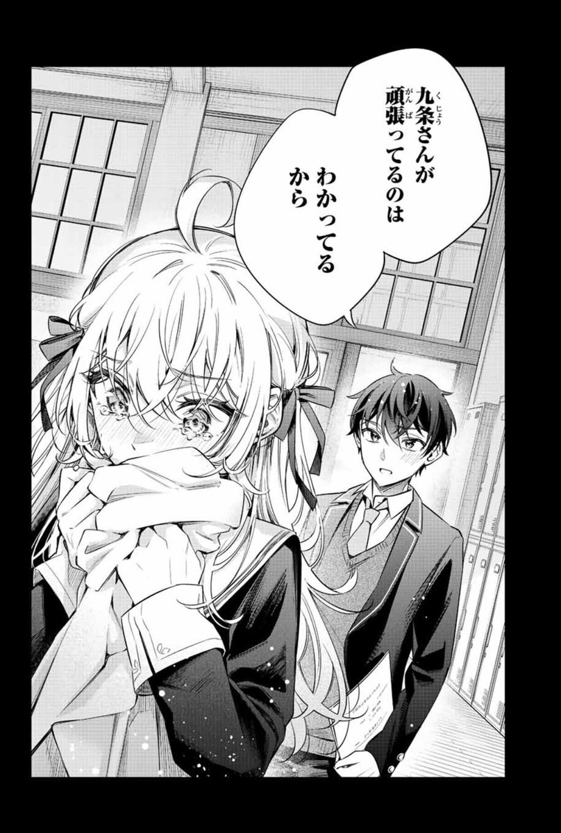 アニメが大好評放送中のロシデレ、コミカライズはマガポケにて連載中!
原作ラノベやアニメを味わい尽くした後でも楽しんでいただけるように、ここでしか見れないエピソードを盛りだくさんにしてお届けしています🙌
コミックス5巻は8月7日発売🧡🧸

https://t.co/7qVbgJGM4T
 #ロシデレ 