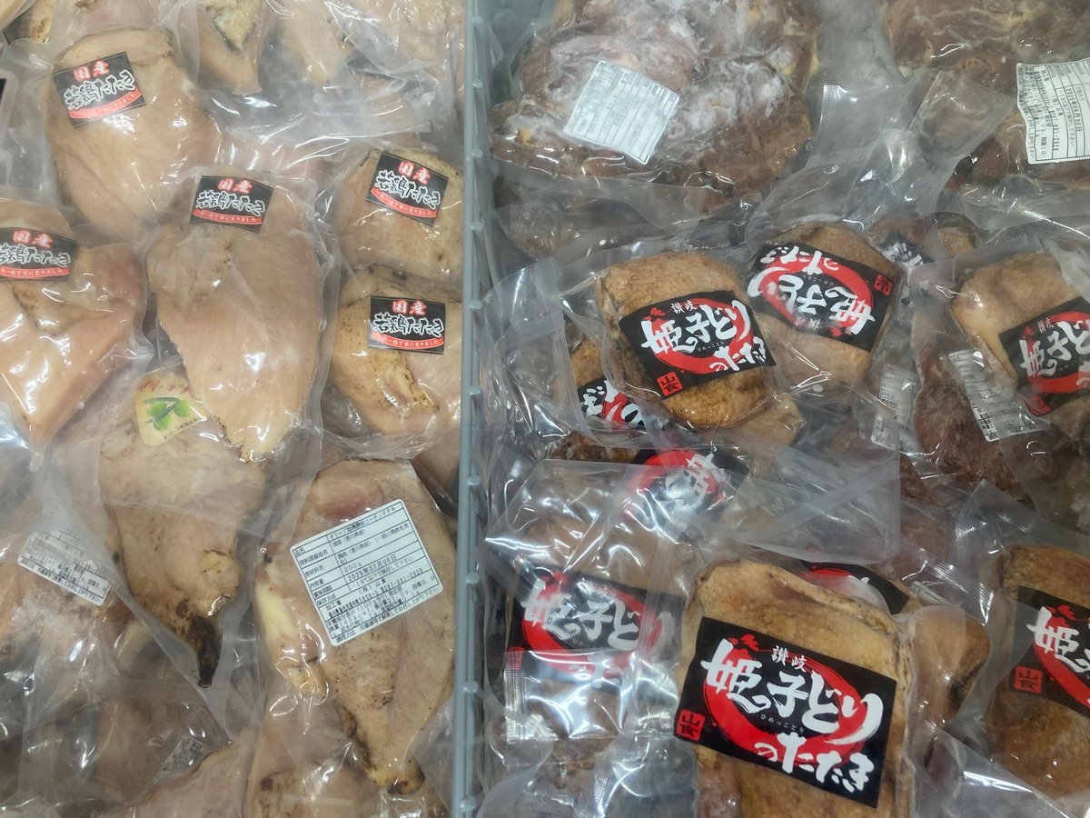 786fmkagawa's tweet photo. \FM香川リスナー #プレゼント 祭2024/ 

今週は… 
朝びき鶏直売所「山武商店」の【商品券4000円分】を5名様にプレゼント🎁

応募は #フォロRP
①@786fmkagawaをフォロー 
②本ポストをリポスト 

7/26(金)19時RP締切‼️
公式Instagramもチェック🐓☀️
https://t.co/ddqzpVXTx8 https://t.co/bOz1uv5i0J
