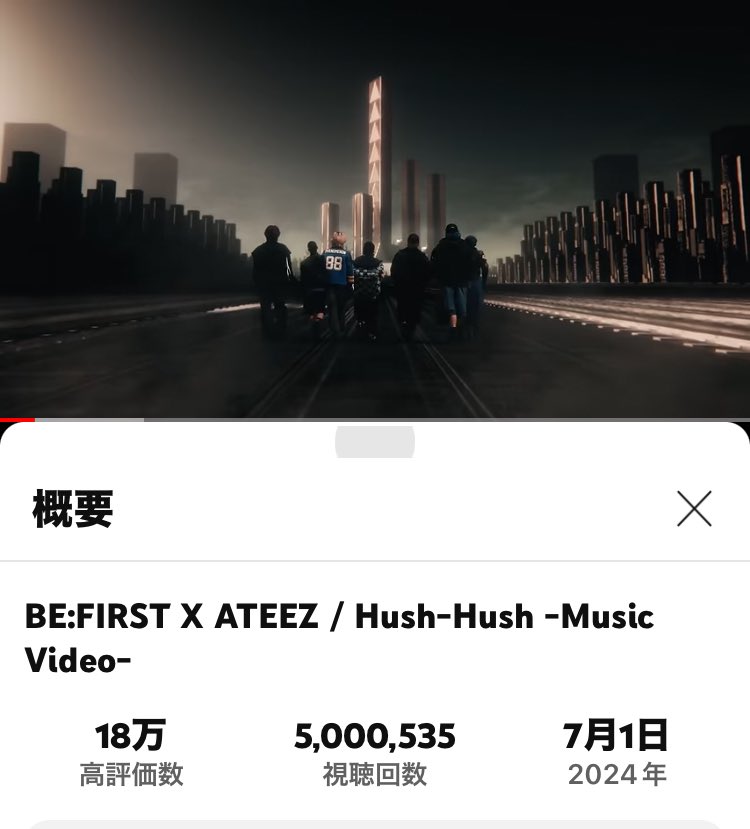 konasu_mama0324's tweet photo. ☺️⸝⸝ 来ました(^-^) ❣️
 "Hush-Hush"  500万回  通過〜‼️ෆ.*･ﾟ
 まだまだ これからですね〜⸜(⸝⸝･ o ･⸝⸝)⸝ ❣️
#BF_ATEEZ_HushHush 
#BEFIRST  ✊🏻⸒⸒
#ATEEZ  - ̗̀🤝🏻 ̖́-
#BESTNY  ⸜🫶⸝‍ https://t.co/wBI1UjUmzZ