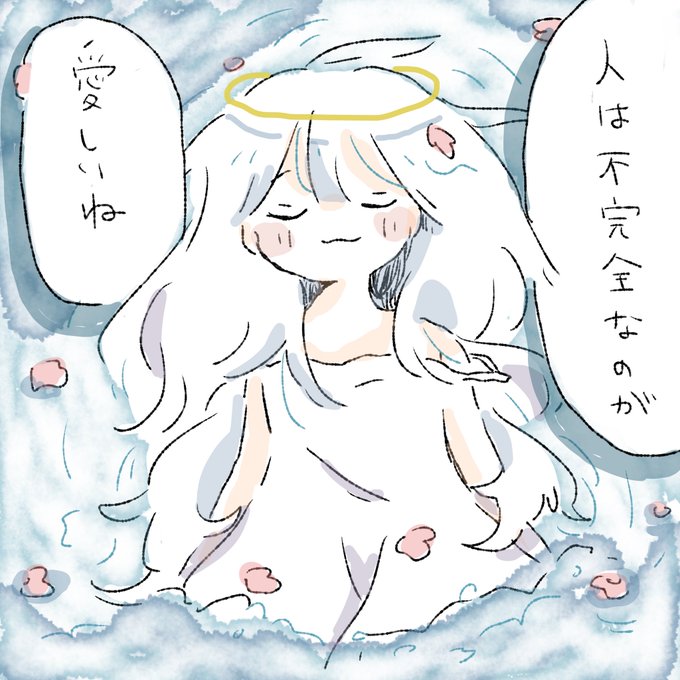 神様のわがまま