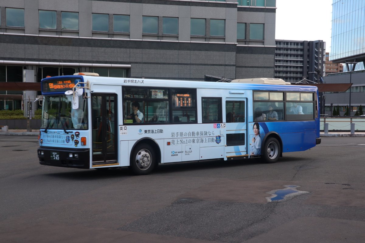岩手県北バス 盛岡200か565(盛岡) 元京王バスA50461 今年の春に