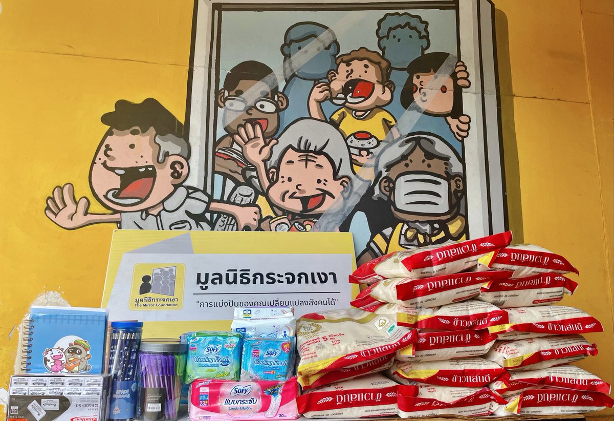 Mirror_org's tweet photo. ขอขอบคุณผู้บริจาคในนามแฟนคลับคุณ LEE TAEYONG เนื่องในวันเกิดอายุ 29 ปี
สนับสนุนอุปกรณ์การเรียน 71 ชุด ข้าวสาร 71 กก. และผ้าอนามัย 127 ห่อ เพื่อส่งต่อให้แก่ผู้ที่ต้องการ
ขอให้คุณแทยง สุขภาพแข็งแรง ประสบความสำเร็จ และเป็นแรงบันดาลใจของใครหลาย ๆ คนต่อไป 🌹💚
#ItsSailorTAEYONGDay
#extraordinaryTY