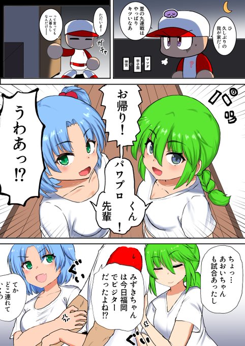 2024発売おめでとうございます 