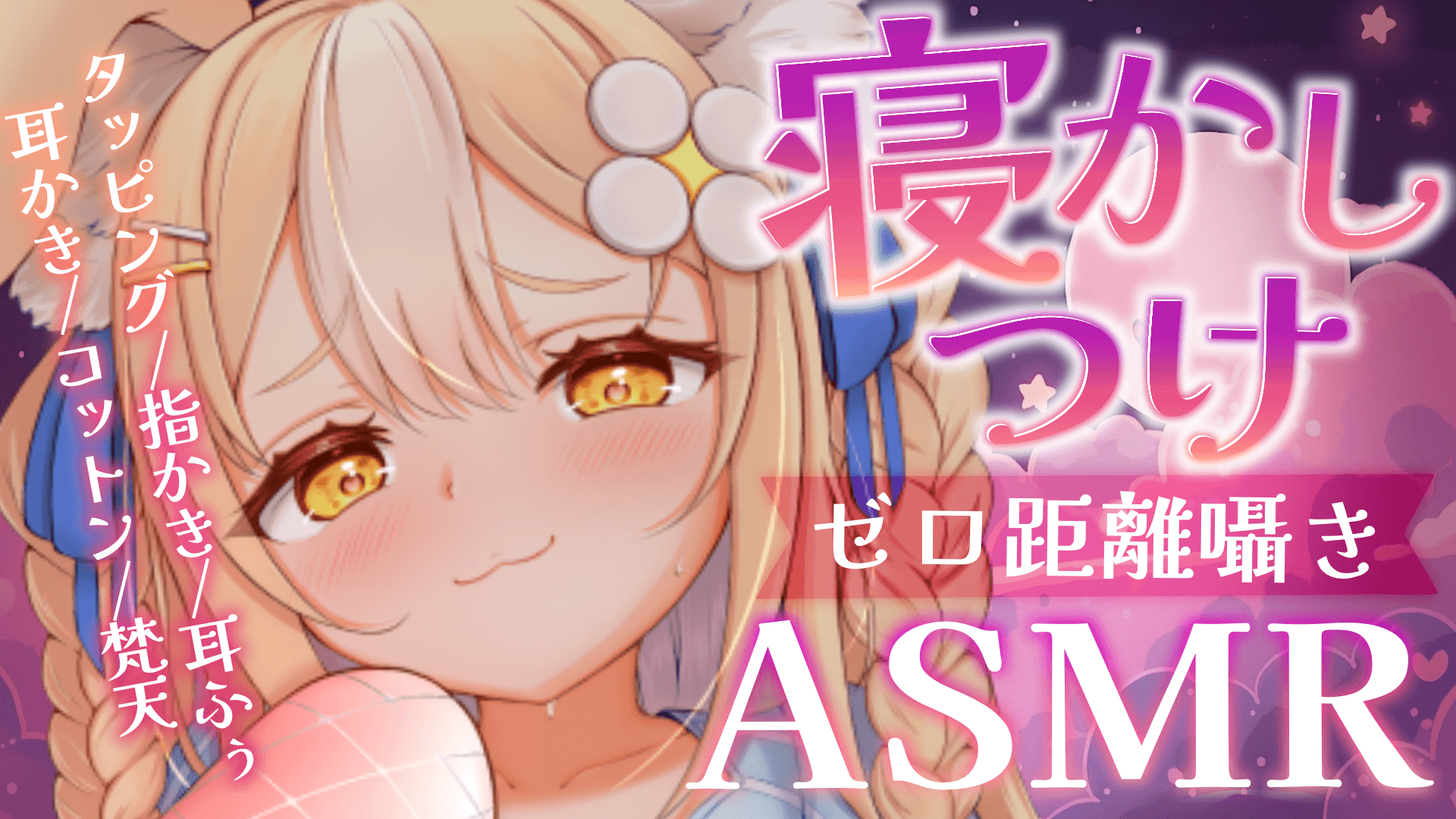 飴望にぃな🍭🦊 on X: 