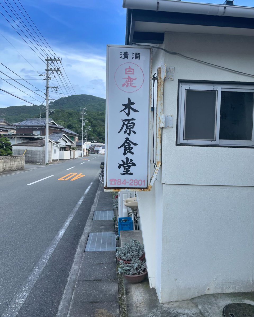 cyshodoshima's tweet photo. cyshodoshima 小豆島観光スポットやグルメ情報はこちら👉 @cyshodoshima 木原食堂 小豆島吉田地区を代表する定食屋さん。 昭和の懐かしい、そしてあたたかい空間です。 真似しようと思ってもこのぬくもりのような居心地は 演出できないと思います😊 ここの親子丼を食べました、美味しいだけではない… https://t.co/igLWPgwSkt