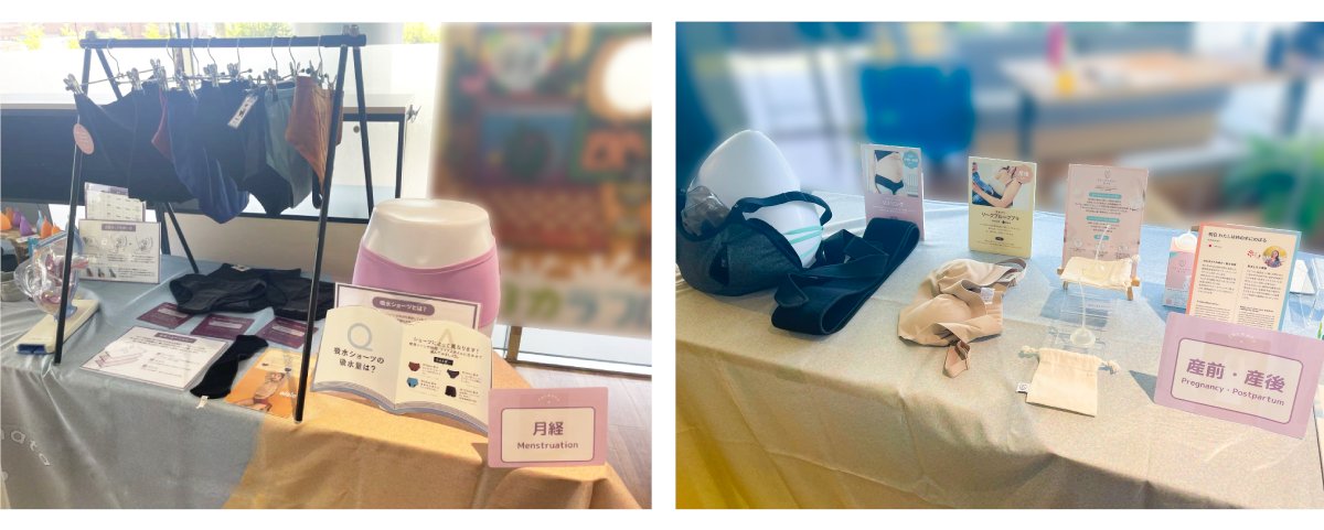 fermata@フェムテックフェス主催 tweet media