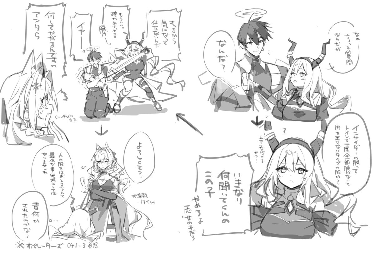 口悪お嬢様おパゼ増えてきたのでまとめて投げとく 