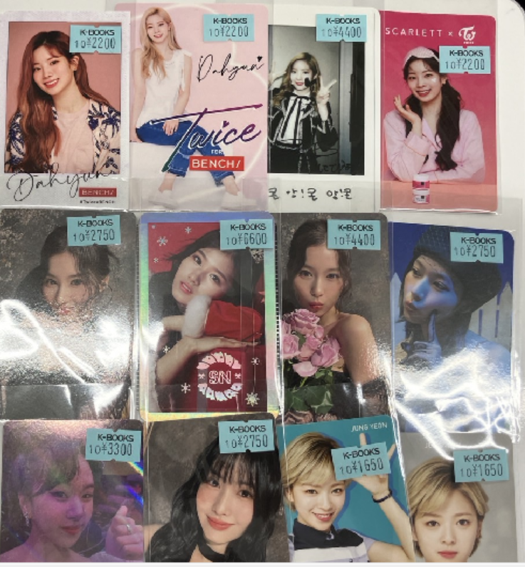 TWICE 本日もTWICEのレアトレカが続々入荷しております！ 画像以外にも