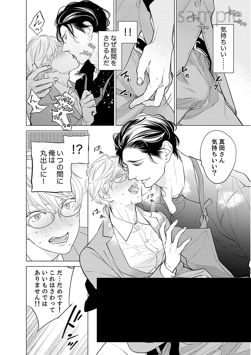(3/6) 