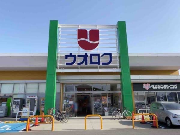bozu_108's tweet photo. 新潟県の人しか分からないこと選手権

入賞
スーパーはもっぱら「ウオロク」か「原信」 https://t.co/Qufga2LvRK