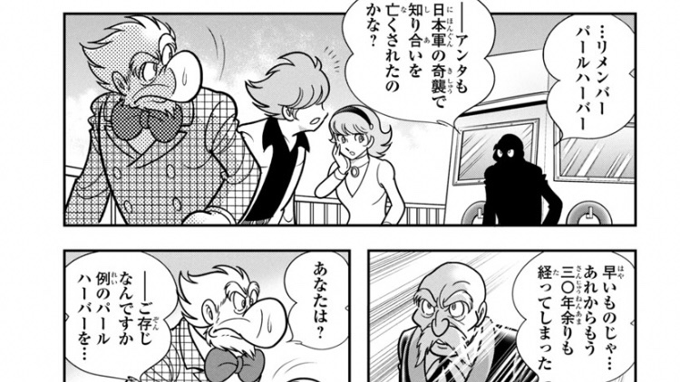 1968年7月19日はサイボーグ009(1968年版)第16話太平洋.. | yuz