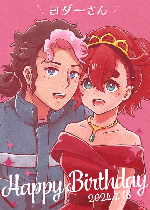お誕生日おめでとうございます!いつも最高に素敵なボブスレを有難うございます