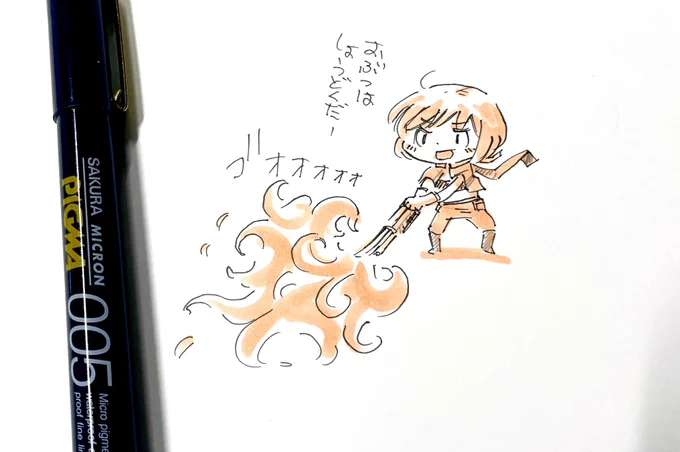 コードヴェインの思い出 