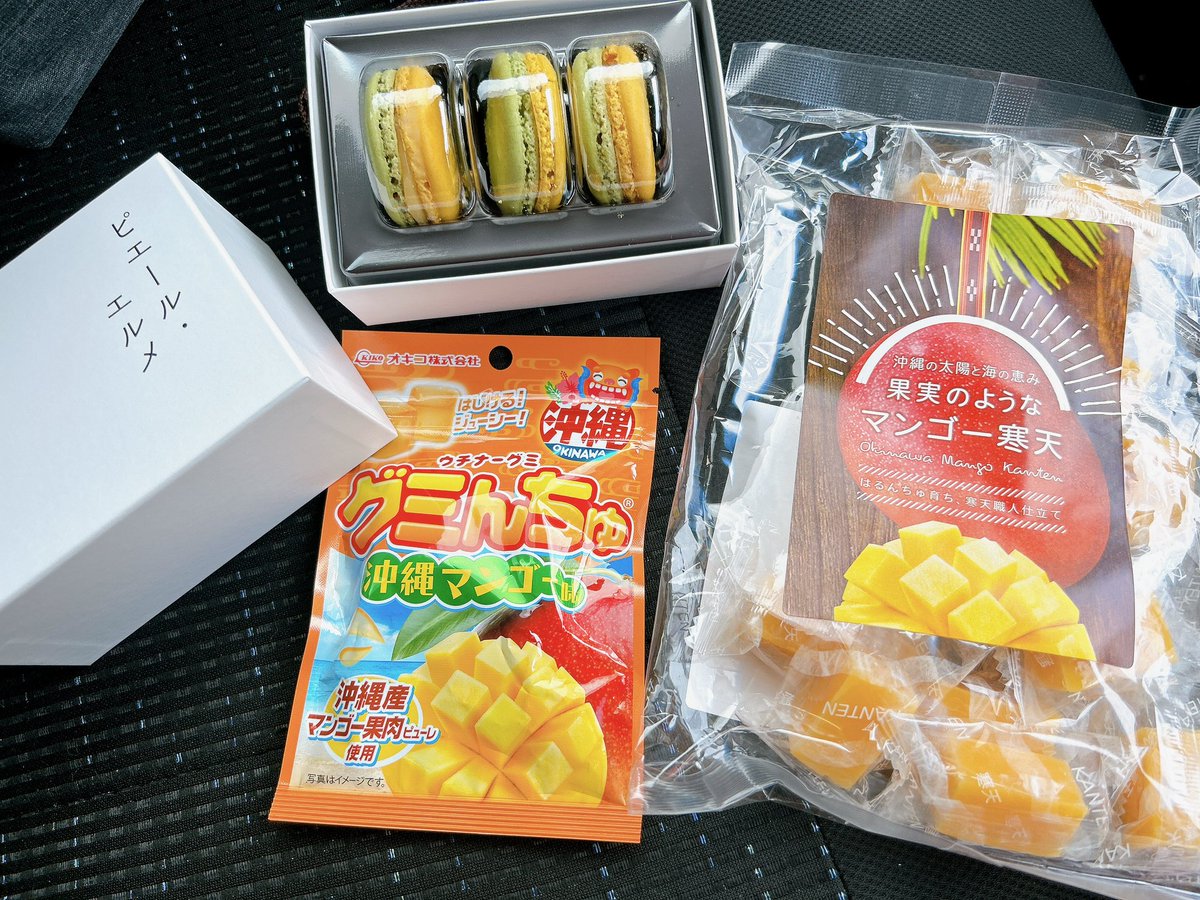 沖縄出張行ってた同僚がお土産いっぱいくれた😊
今日で仕事最後だったのに何故か雇用形態変えて働くことなった…🙄
職場全員から大歓迎ムード笑
嬉しいけど…私の意見無しで勝手に上が決めちゃった😅
ブラックなのかなうち😱
来週から残業もさせられる予感💦