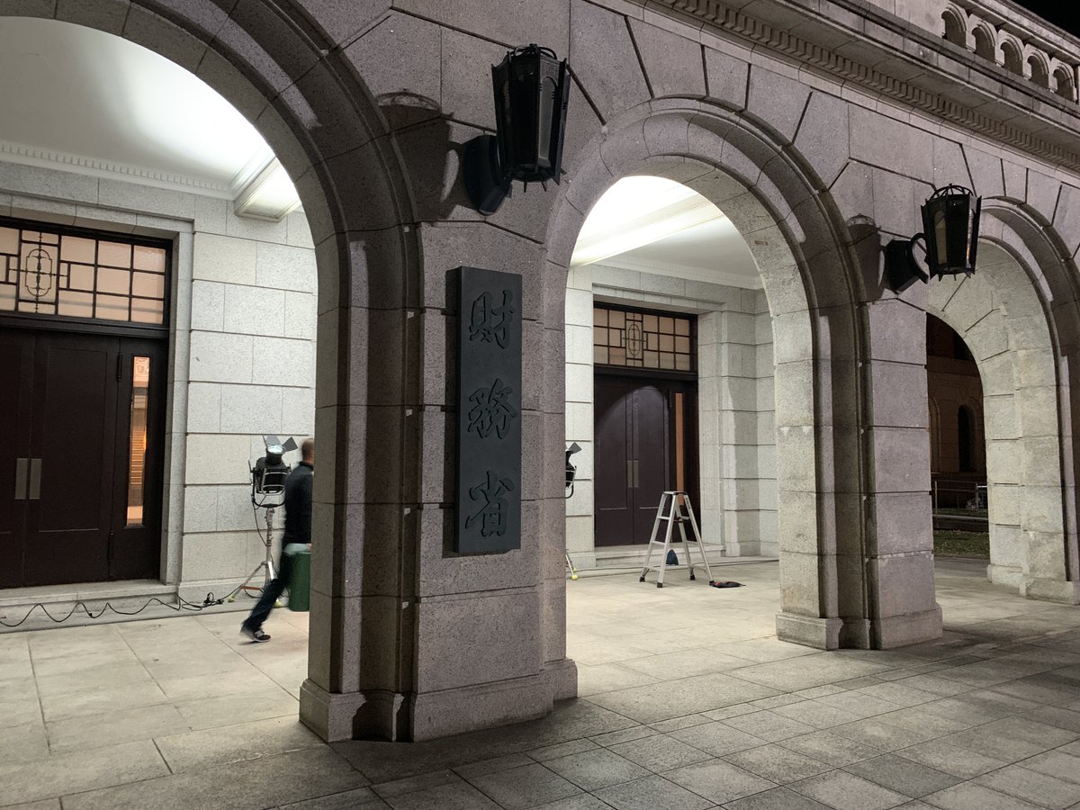 映画『#もしも徳川家康が総理大臣になったら』 ロケ地情報② 昭和庁舎