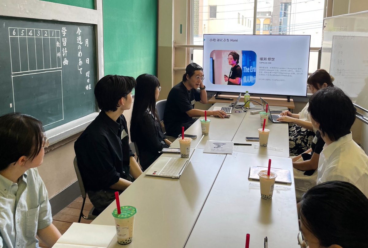 capsuleinc_pr's tweet photo. ／
福岡オフィスにてインターン生向け企業説明会・選考会を初開催！
＼
記事はこちらから👀
https://t.co/NMixtjYdXE

#CAPSULE_PR #台湾 #福岡 #長期インターン #海外マーケティング https://t.co/N2rDOnYjk4