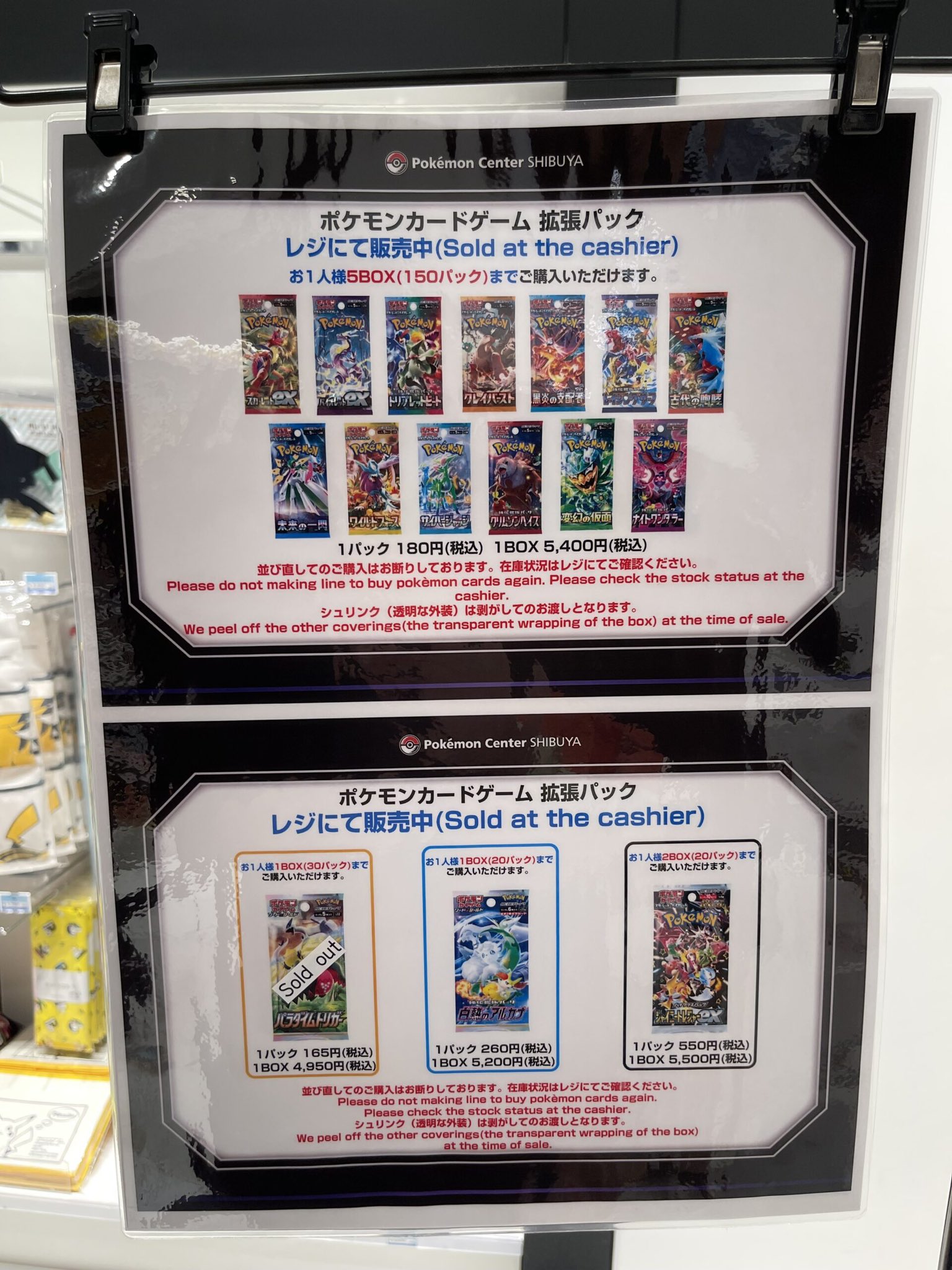 メザポケ on X: 