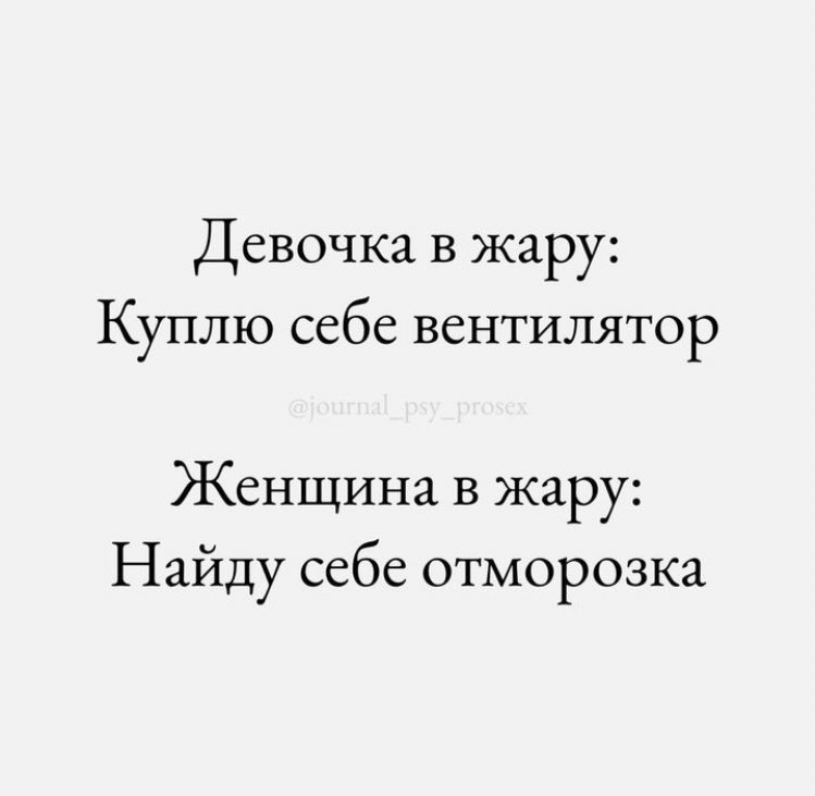 О Сану на минималках (@o_sanu_san) on Twitter photo 
