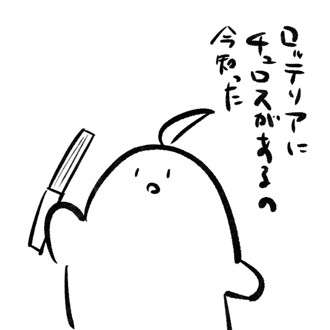 #NAZOHIYOKO 