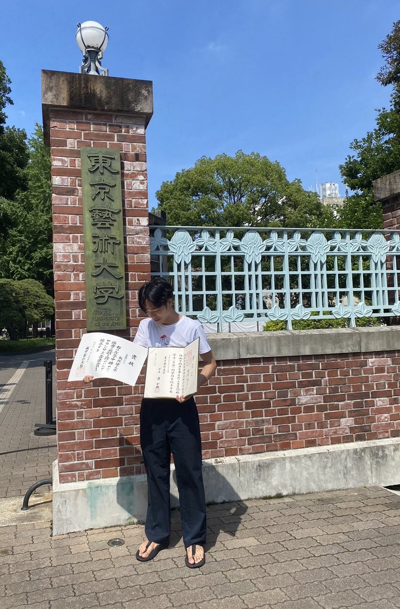 Bonjour ! 飯塚です。

実は僕は3年前に藝大を卒業しているのですが…
本日ようやく学位記を取りにいきました。🎓
そして、私達の8/23のデュオリサイタルのチラシも置かせていただきました！！

藝大の学生の皆様、ぜひ聴きに来てください！！！ お願い！！

#東京藝術大学 #芸大  #ピアノ