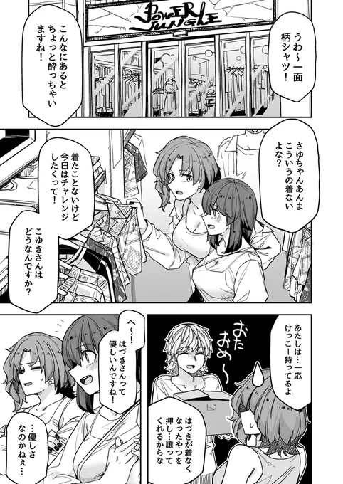 (2/3) 