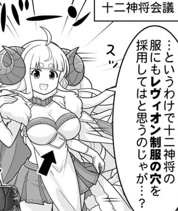 前から思ってたんだけど、このネタ出しをする菊先生も、これにOK出すグラブルの偉い人も、絶対「こっち側」の人間…っすよね 