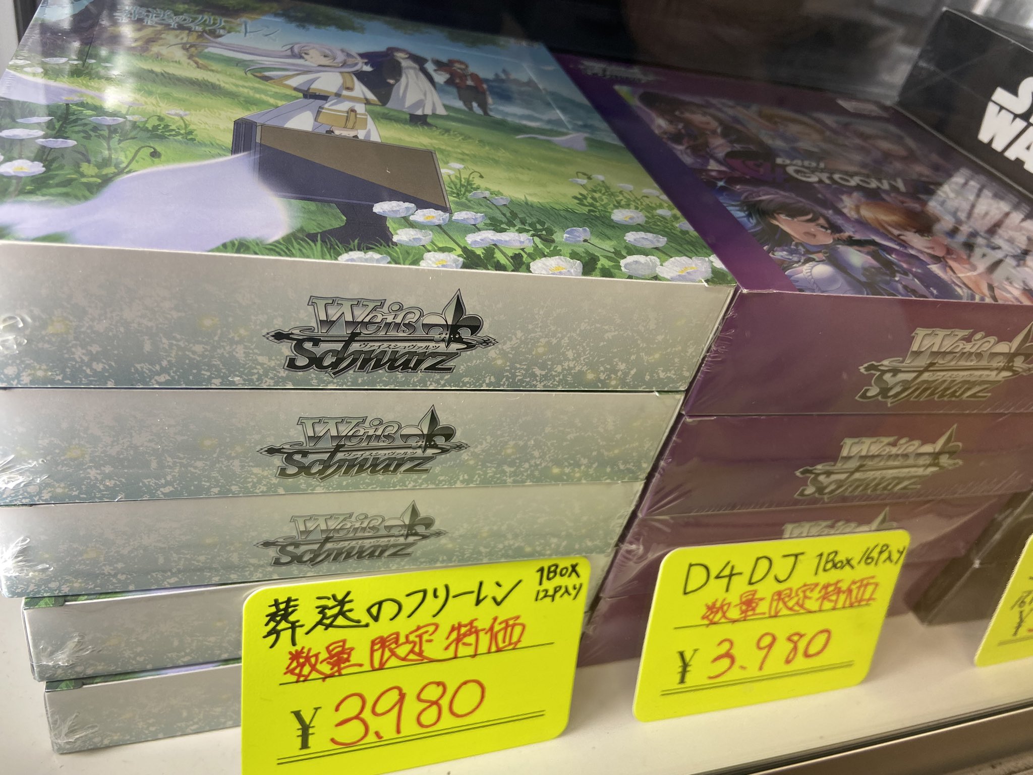 遊vic中野店 WS,WSB,ラブカ情報 on X: 遊vic中野店 WS,WSB,ラブカ情報 on X: