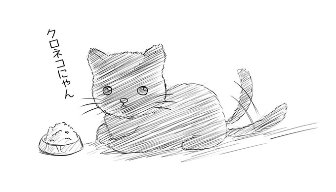 トレンドにあったので(ΦωΦ)  違くてすみません(;'∀`) #猫イラスト #絵描きさんと繋がりたい