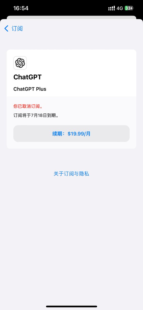weijunext's tweet photo. 终于轮到我取消 GPT Plus 了。Claude-3.5-sonnet 真的好用，别在 GPT-4 那边浪费时间了。 https://t.co/rIQHTHAKt4