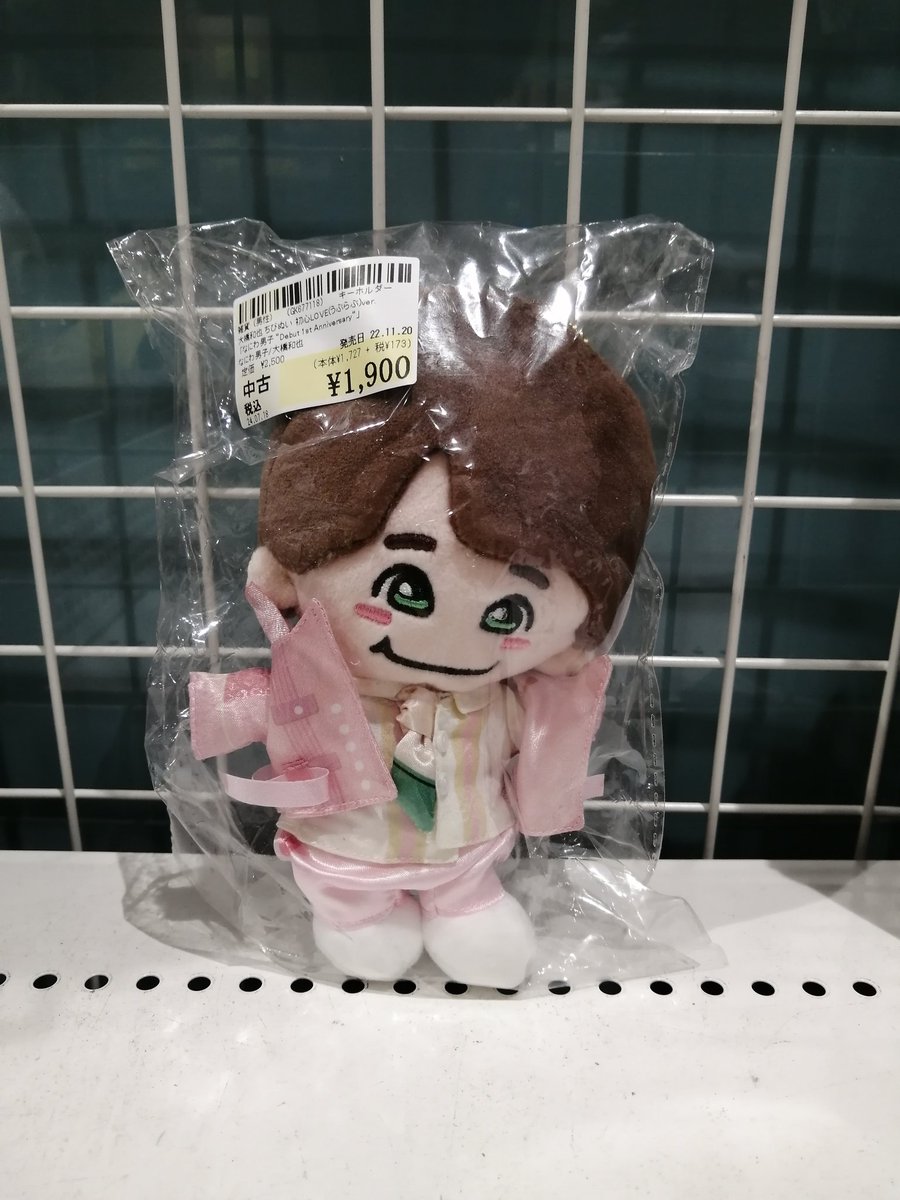 なにわ男子 ちびぬい 初心LOVEVer. 大橋和也 入荷致しました