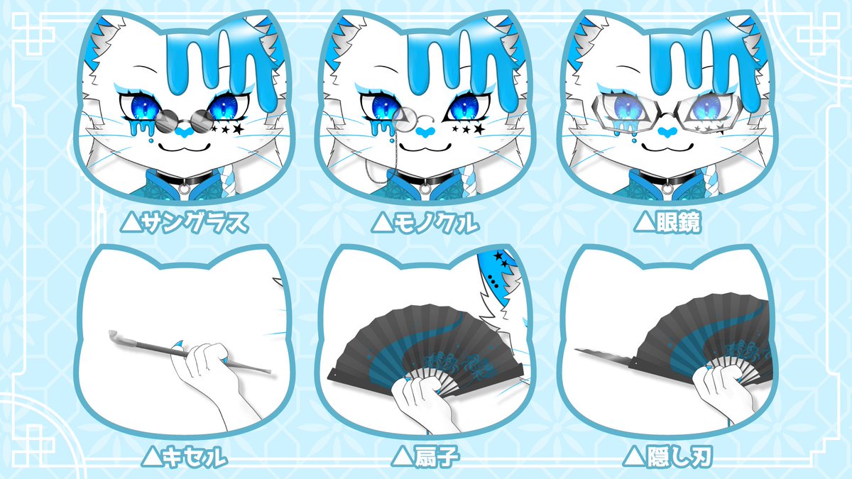 銀猫様 銀猫様💙デザイナー&VTuber (@Ginneko0) / X