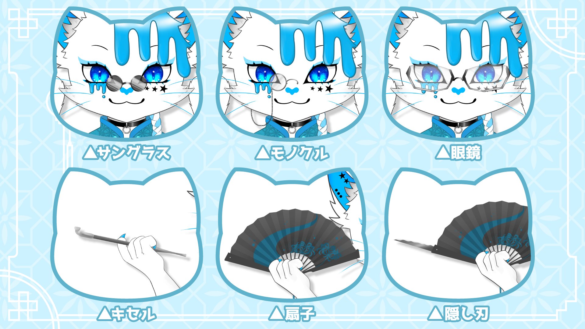 銀猫様💙デザイン (@Ginneko0) / X 銀猫様💙デザイン (@Ginneko0) / X