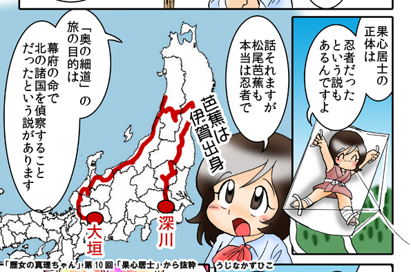 そういえば飛んでるシーンはあまり描いたことない…。今後の練習課題。 うじなかずひこ@広告漫画制作 さんのマンガ ツイコミ(仮)