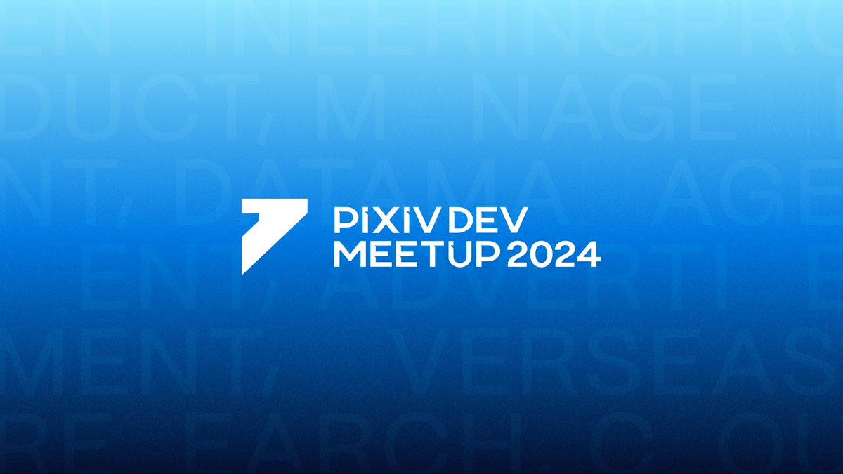 pixiv_corp's tweet photo. 完全招待制カンファレンス
「PIXIV DEV MEETUP 2024」開催決定🎊

創作活動の楽しさを拡げる想いとプロダクト開発について
技術、プロダクトマネジメント、デザインなど
様々な切り口で発表します！

日時📅9/20（金）14:00開始予定
会場🏢 新宿住友ホール

詳細は8月上旬公開予定です！ https://t.co/lobdth77WJ