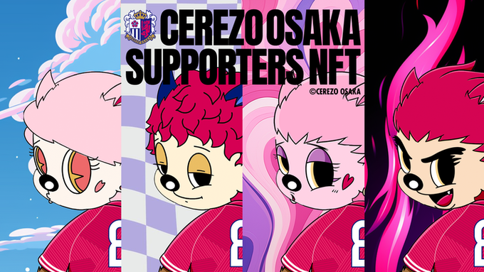セレッソ大阪オフィシャル (@crz_official) on Twitter photo /
今節のスタッツリーダーを当てて
#セレサポNFT をGETしよう🌸
\
的中者の中から抽選で1名様に「#セレサポNFT」をプレゼント🎁
◥◣参加方法◥◣
✅フォロー
<a href="/crz_official/">セレッソ大阪オフィシャル</a>
<a href="/financie_jp/">FiNANCiE(フィナンシェ)</a>
✅いいね&RP
✅7/20 新潟戦の「こぼれ球奪取数」最多選手を予想し、コメント欄に投稿
⌚️〆
キックオフ時間迄 /
今節のスタッツリーダーを当てて
#セレサポNFT をGETしよう🌸
\
的中者の中から抽選で1名様に「#セレサポNFT」をプレゼント🎁
◥◣参加方法◥◣
✅フォロー
<a href="/crz_official/">セレッソ大阪オフィシャル</a>
<a href="/financie_jp/">FiNANCiE(フィナンシェ)</a>
✅いいね&RP
✅7/20 新潟戦の「こぼれ球奪取数」最多選手を予想し、コメント欄に投稿
⌚️〆
キックオフ時間迄