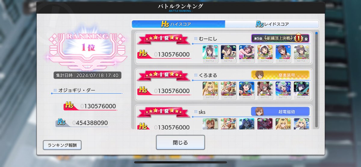 eringiaaaaa's tweet photo. よしゃ https://t.co/IWO9MPJc5a