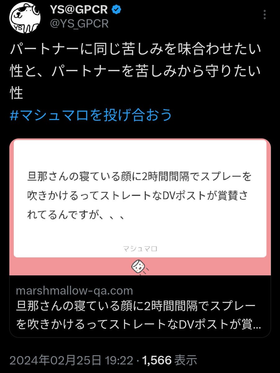 CTea001's tweet photo. これ、女の中でもかなりのエリートがこれをやってるんだよな

マジで女の本質は他責、自分だけ助かればいいと思ってるから、平気で人を裏切ったり子供などの弱者を〇すんだよ

「トレードオフやフェアネスの概念が欠如し、ミラーリングや互酬性もない」のは女の言動全てに現れてる、マジで女は醜いのよ https://t.co/4jGTnGrkTn