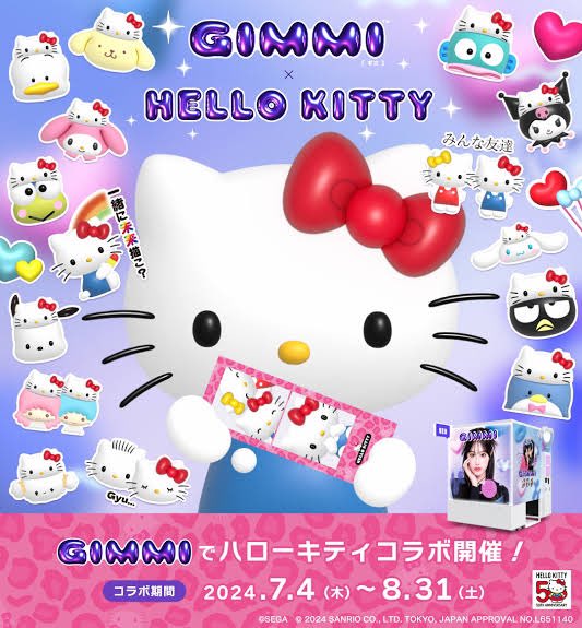 ☆新機種のご紹介☆ セガの最新プリクラが入荷しました‼️ GIMMI (ギミ