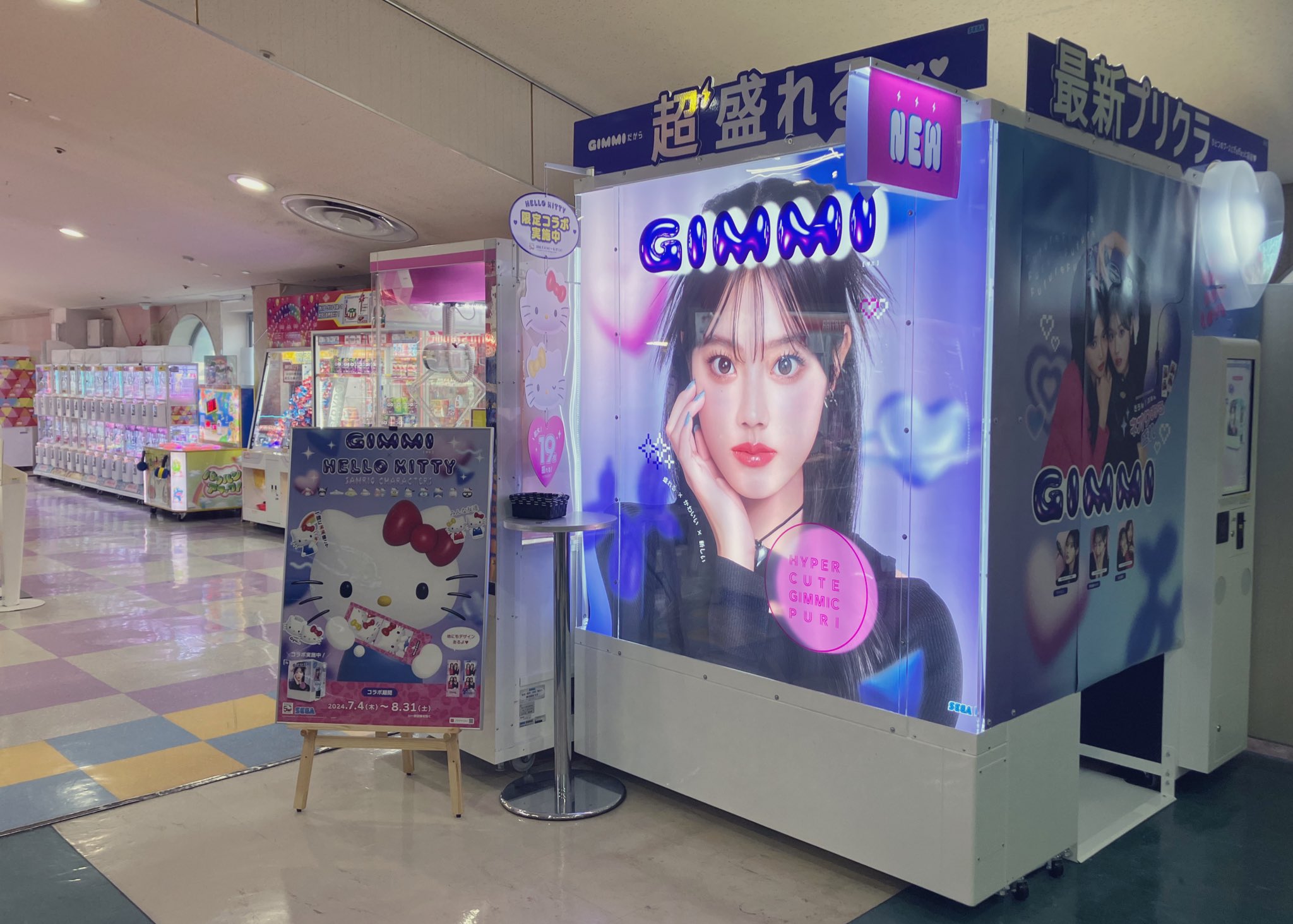 タイステ盛岡マッハランド店 on X: 