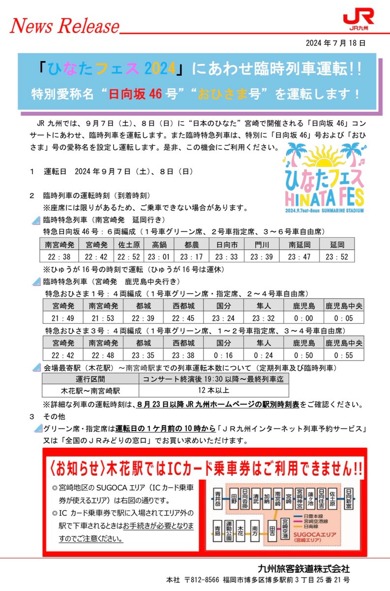 Tweet image